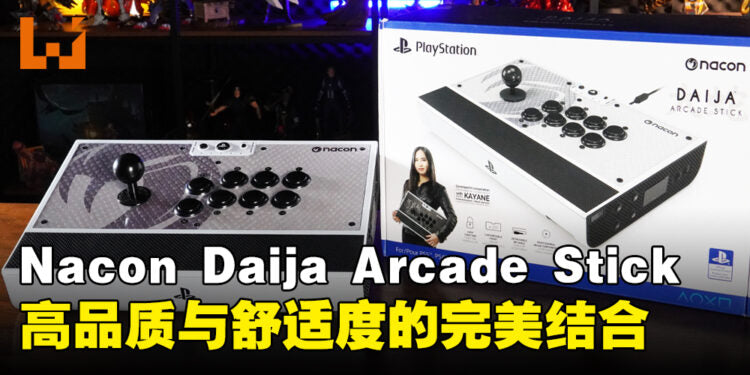 Gamerbraves (Malaysia) Review of Daija Arcade Stick